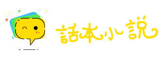 委过于人网
